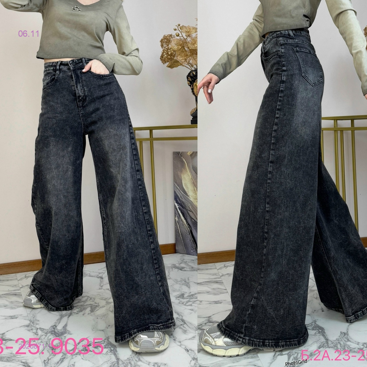 Джинсы 2020871-1