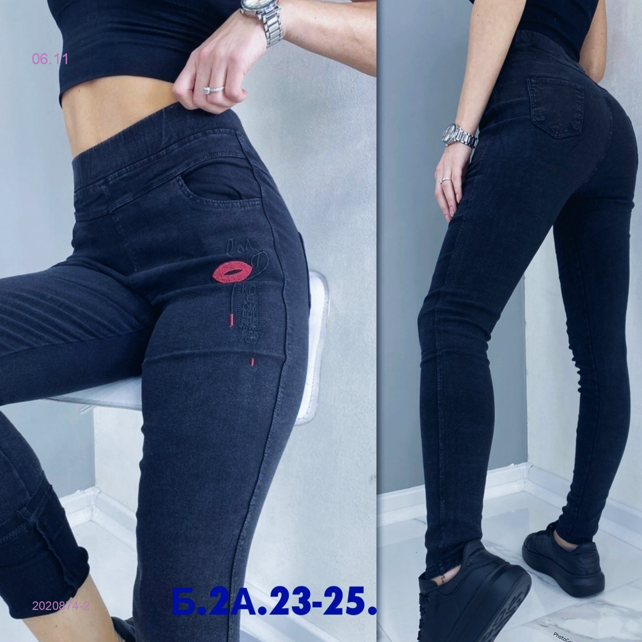 Джинсы 2020874-2