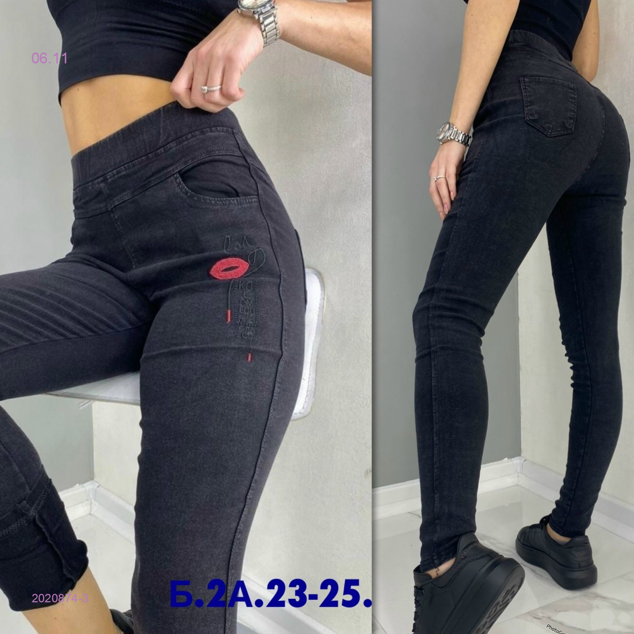 Джинсы 2020874-3