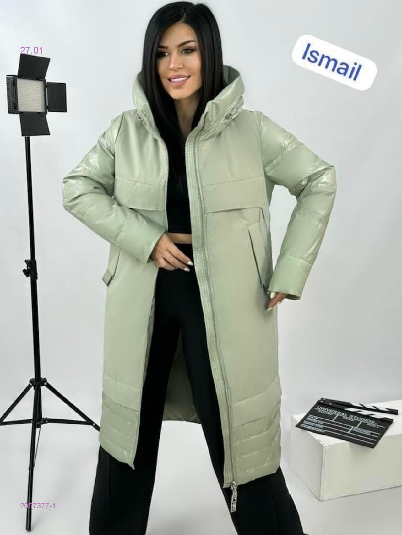 Куртка 2057377-1