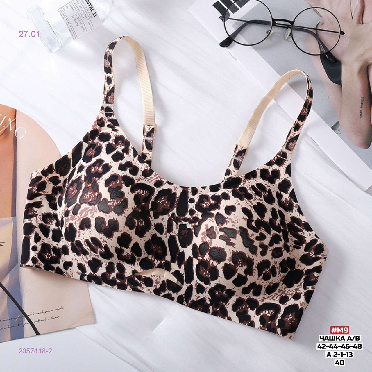 Бюстгальтер 2057418-2