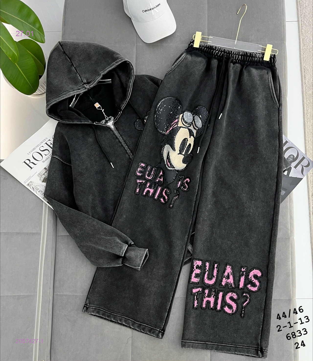 Костюм-двойка бронь 2057427-1