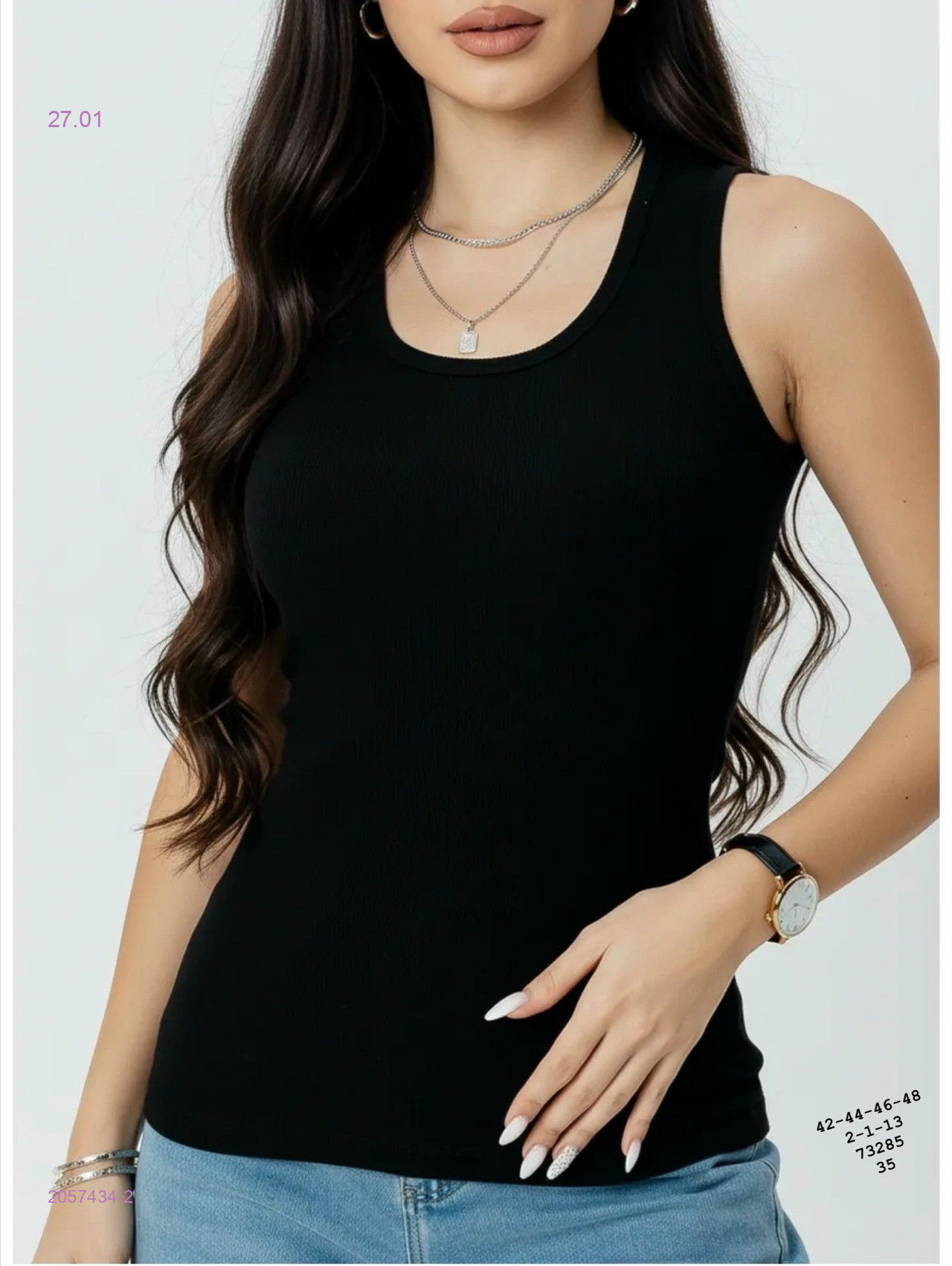 Майка 2057434-2