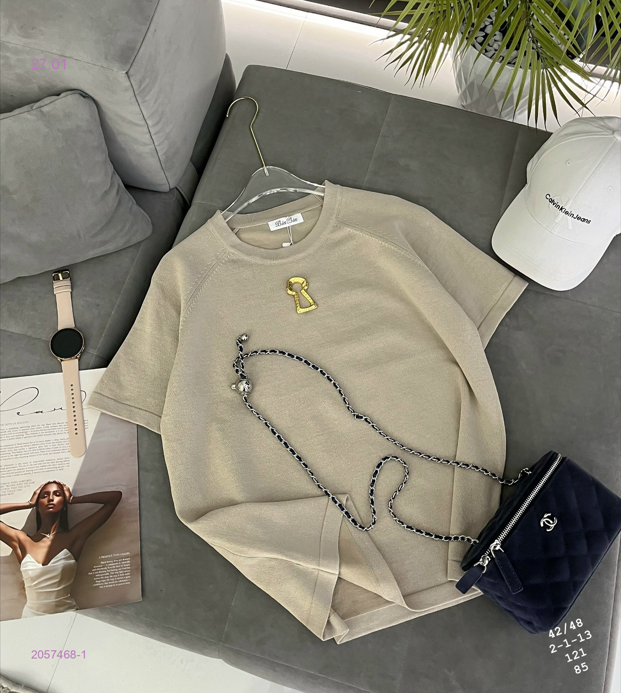 Футболка 2057468-1