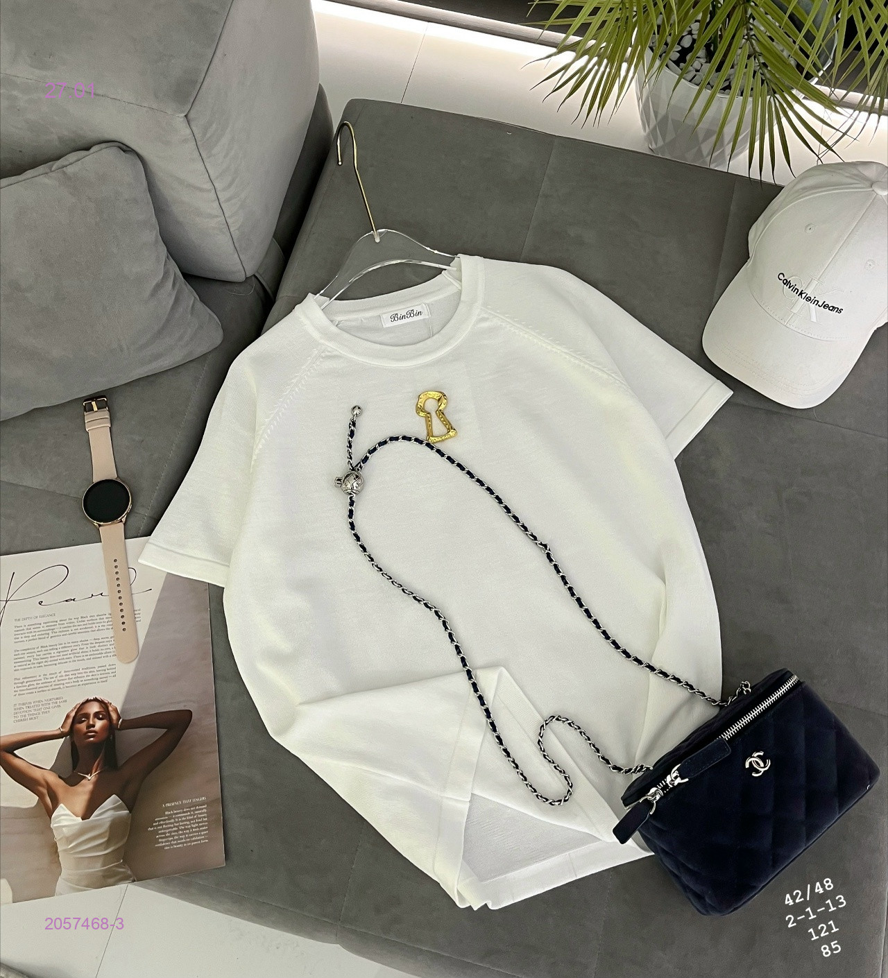 Футболка 2057468-3