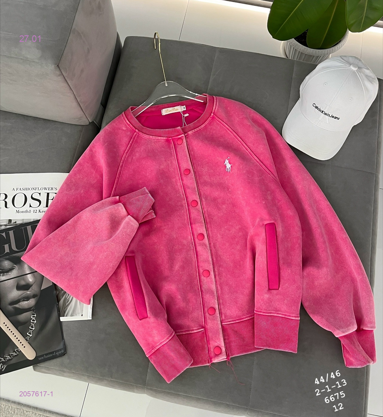 Кардиган бронь 2057617-1