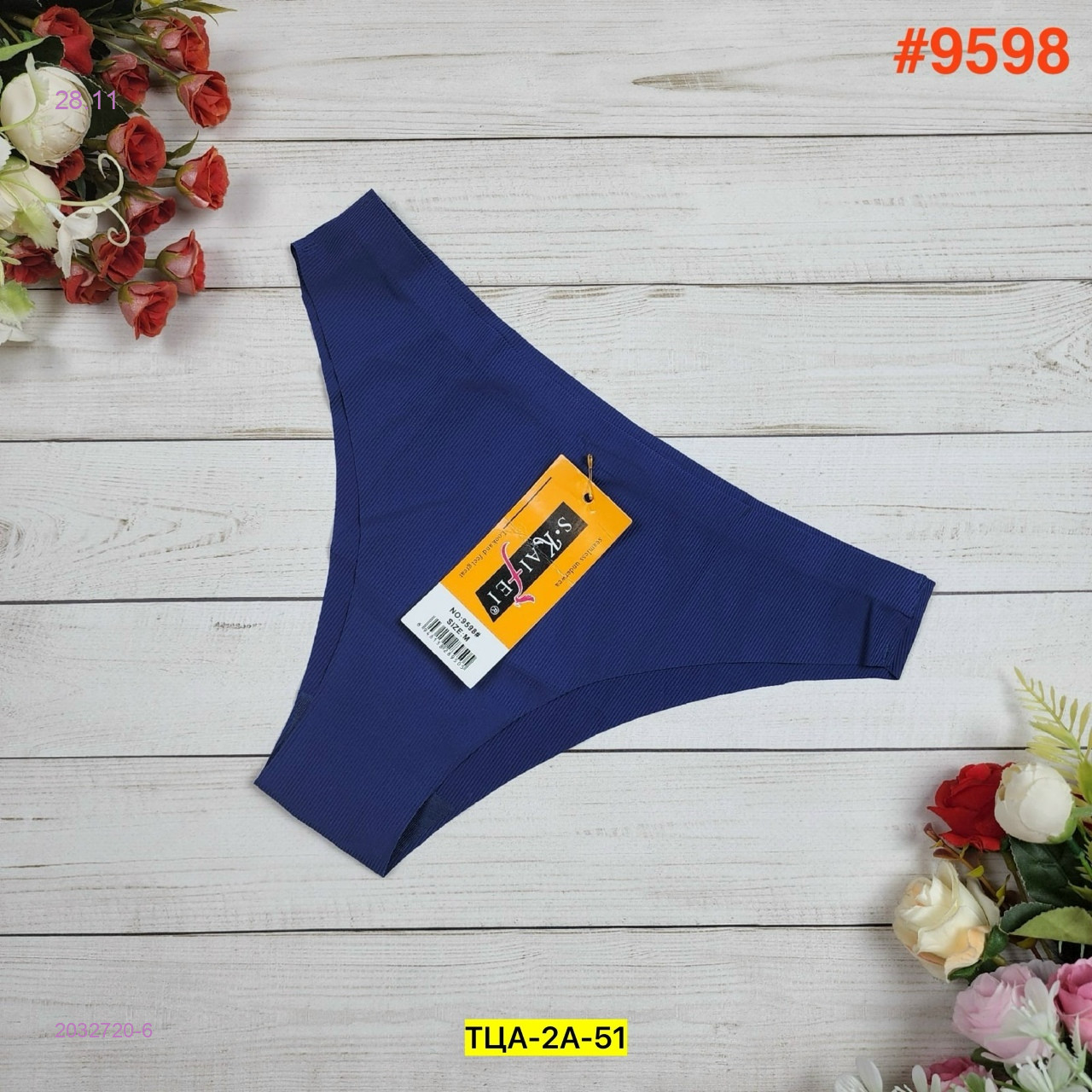 Трусы 2032720-6