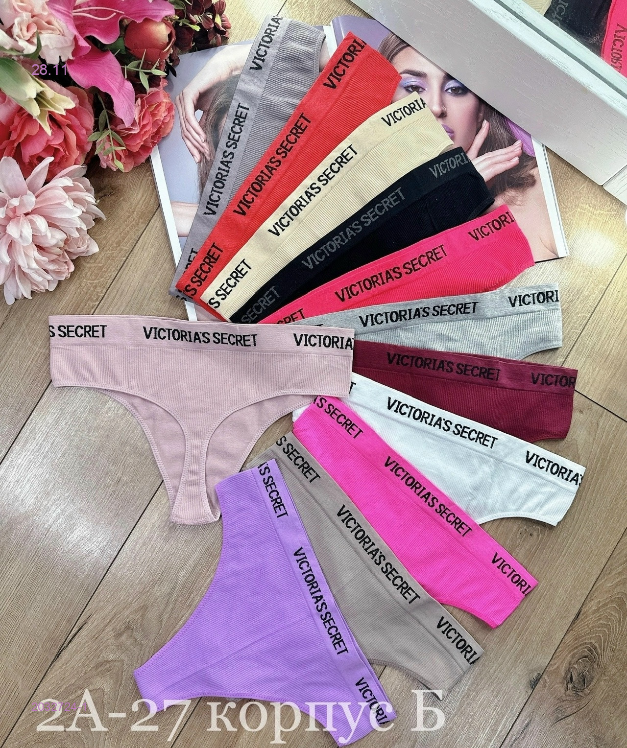 Трусы 5 шт 2032724-1