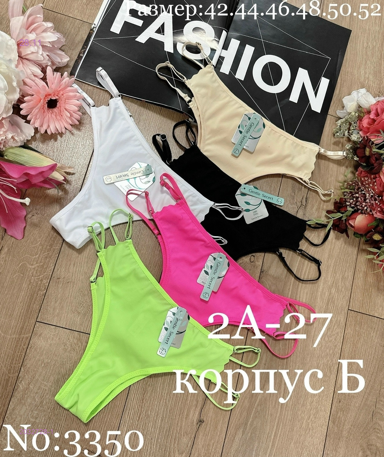 Трусы 5 шт 2032728-1