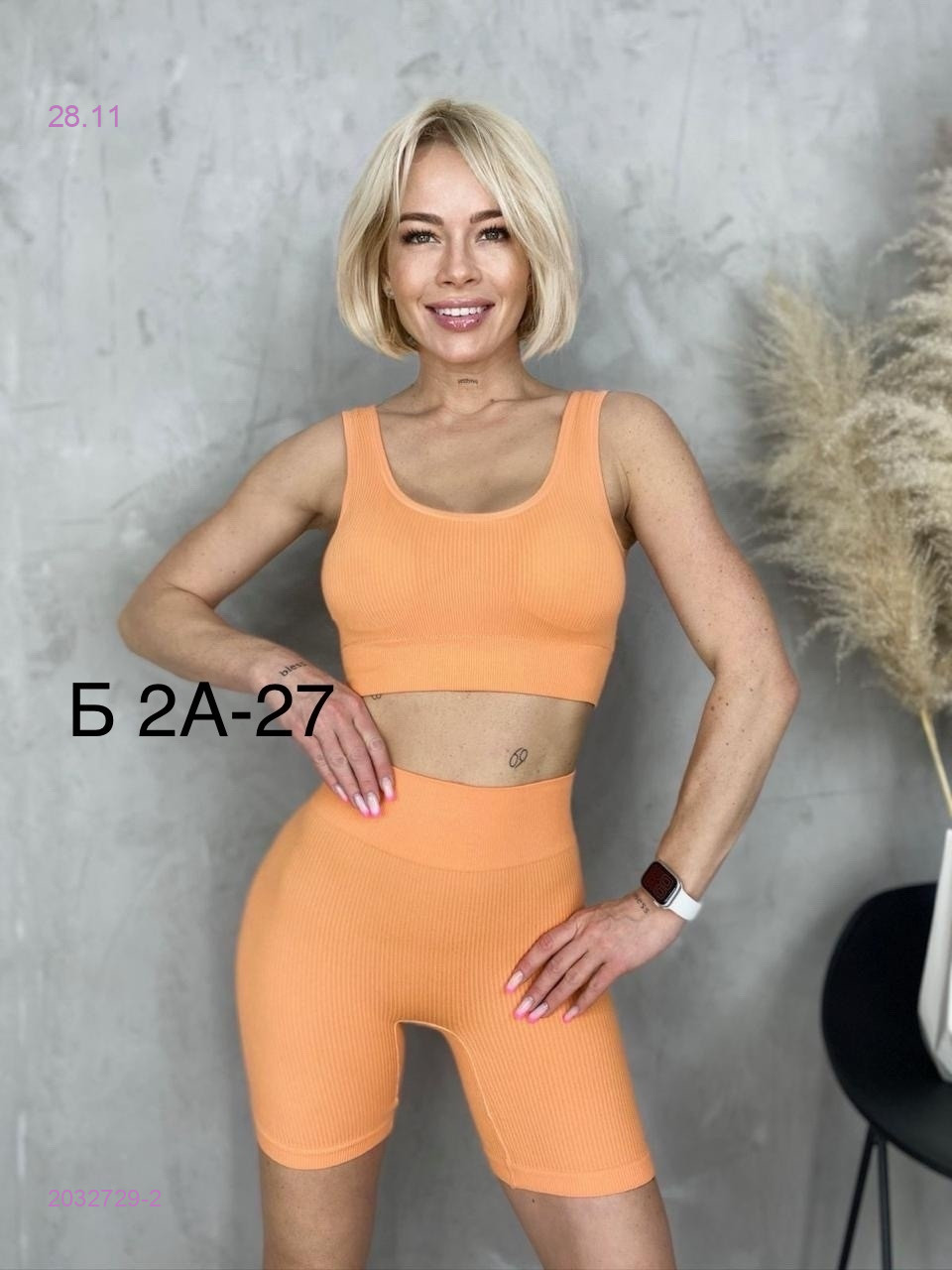 Комплект 2032729-2