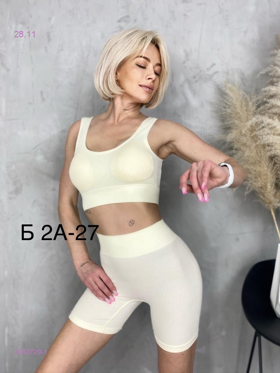 Комплект 2032729-1