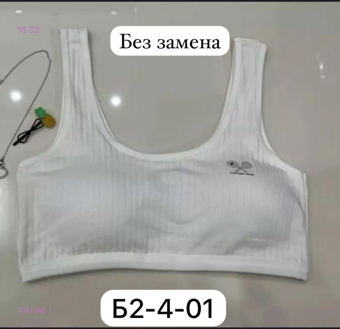 Топик 2081545-1