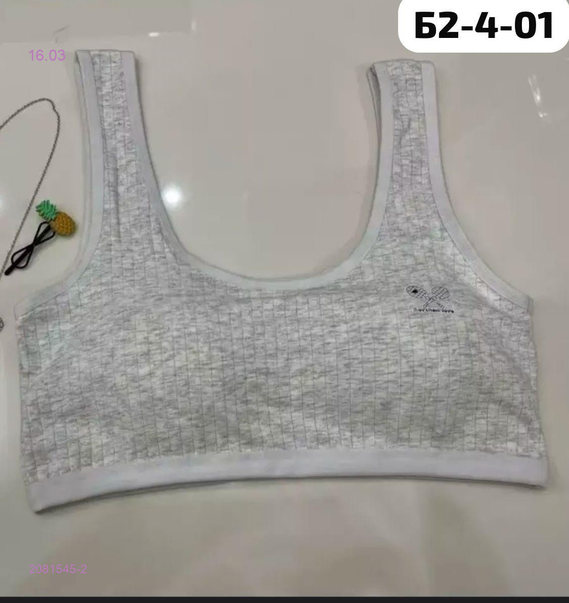 Топик 2081545-2