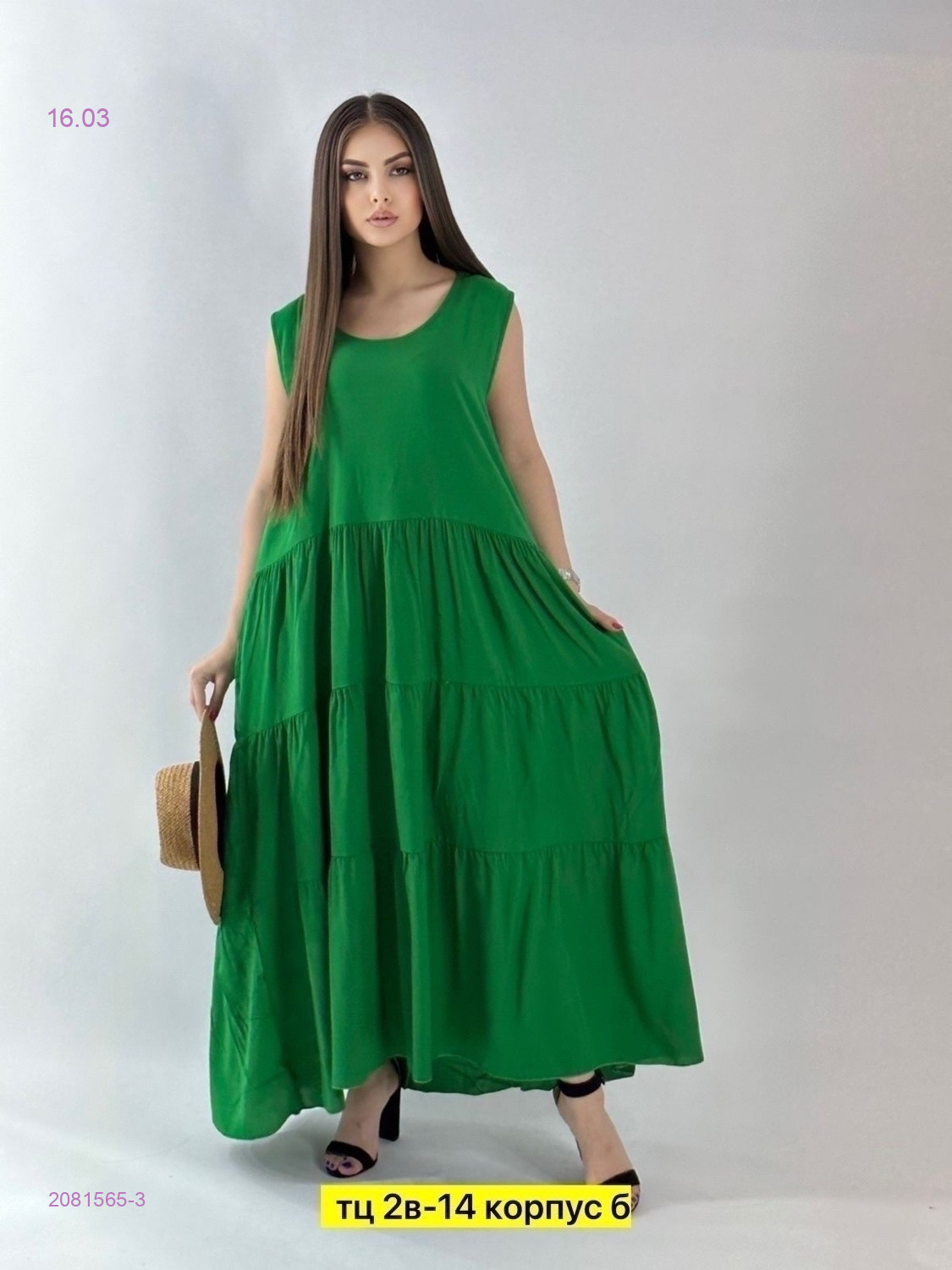 Сарафан 2081565-3