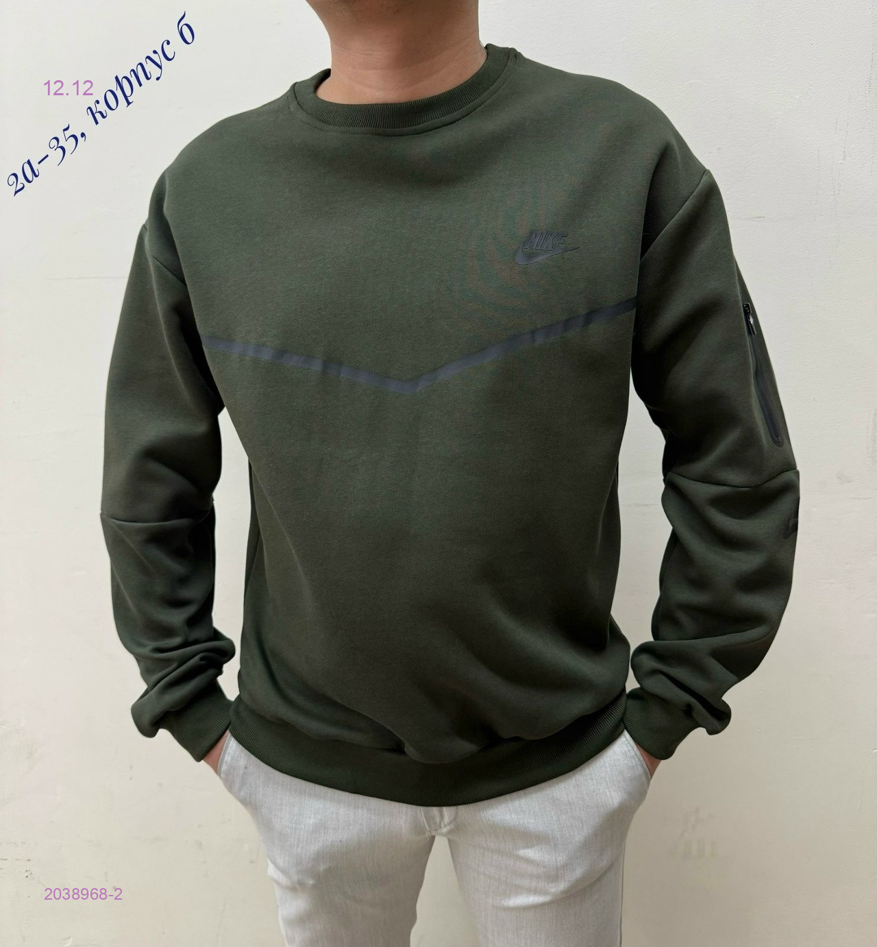 Толстовка 2038968-2