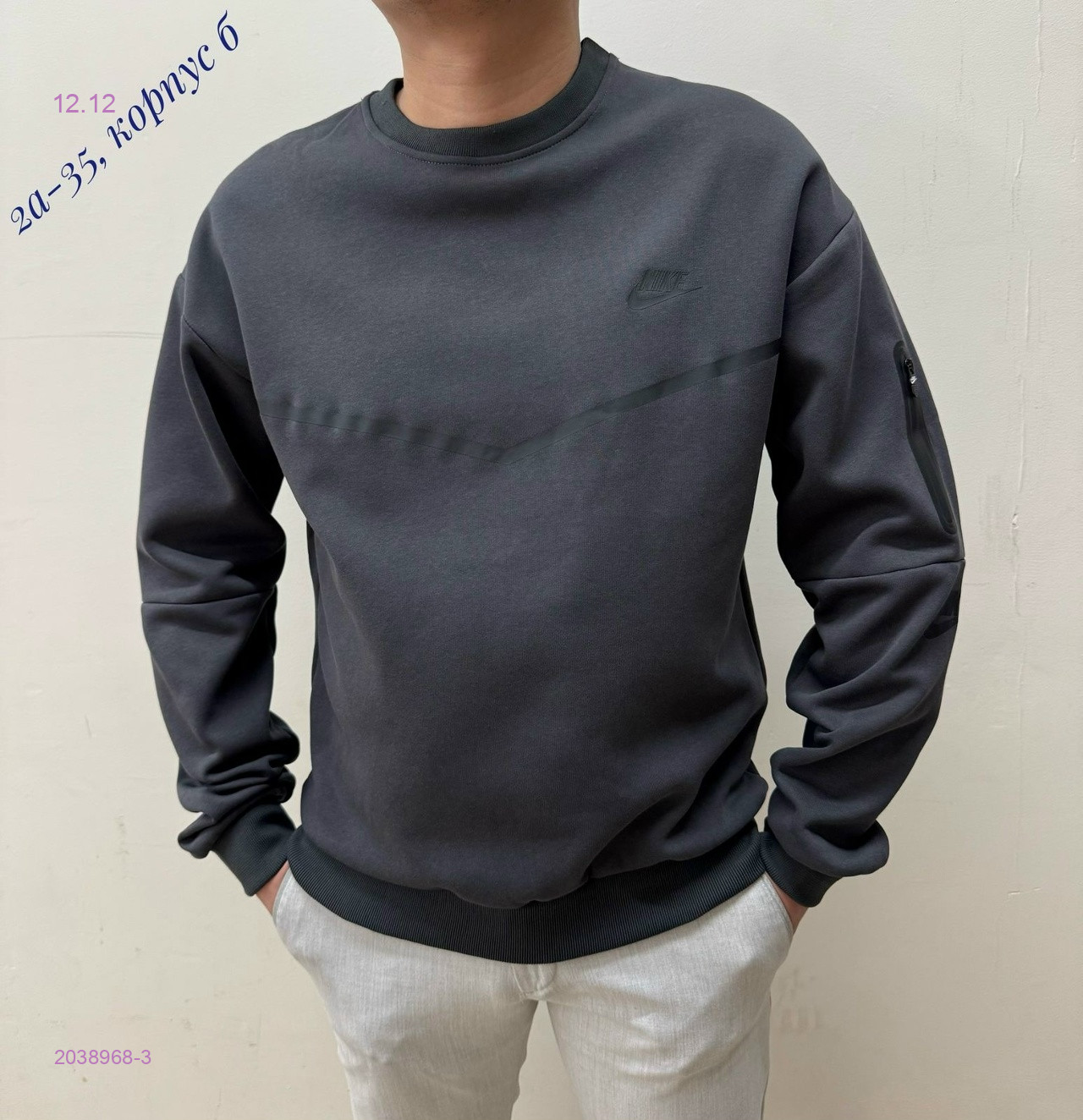 Толстовка 2038968-3