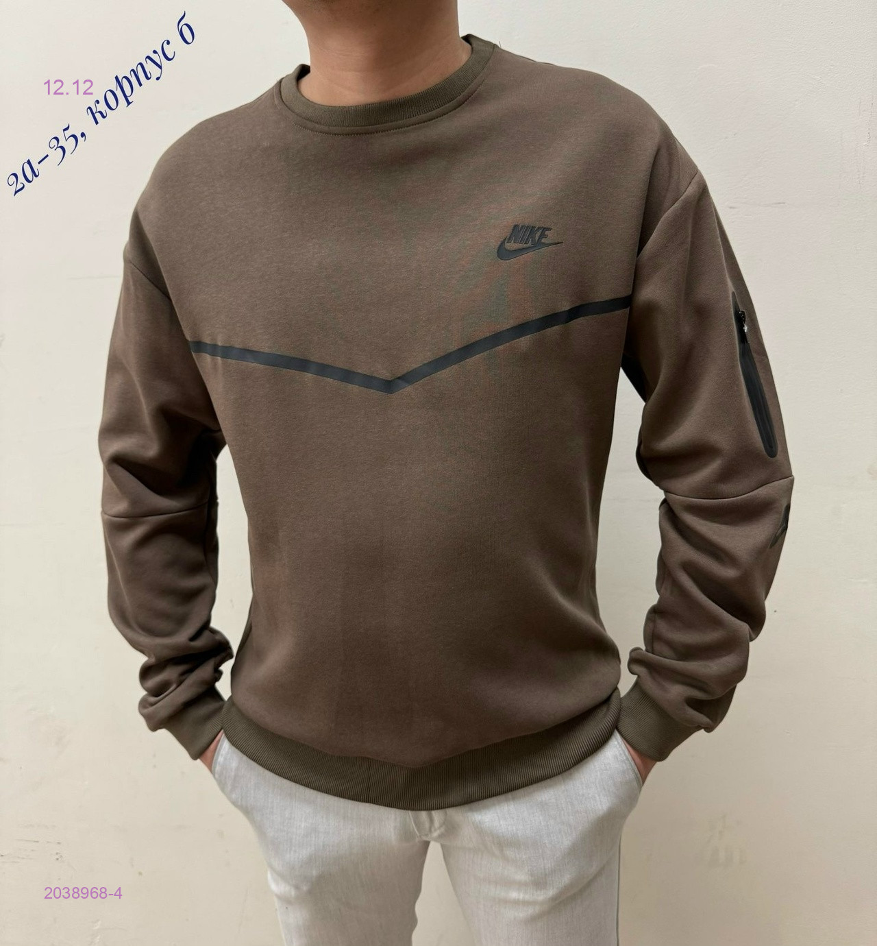 Толстовка 2038968-4