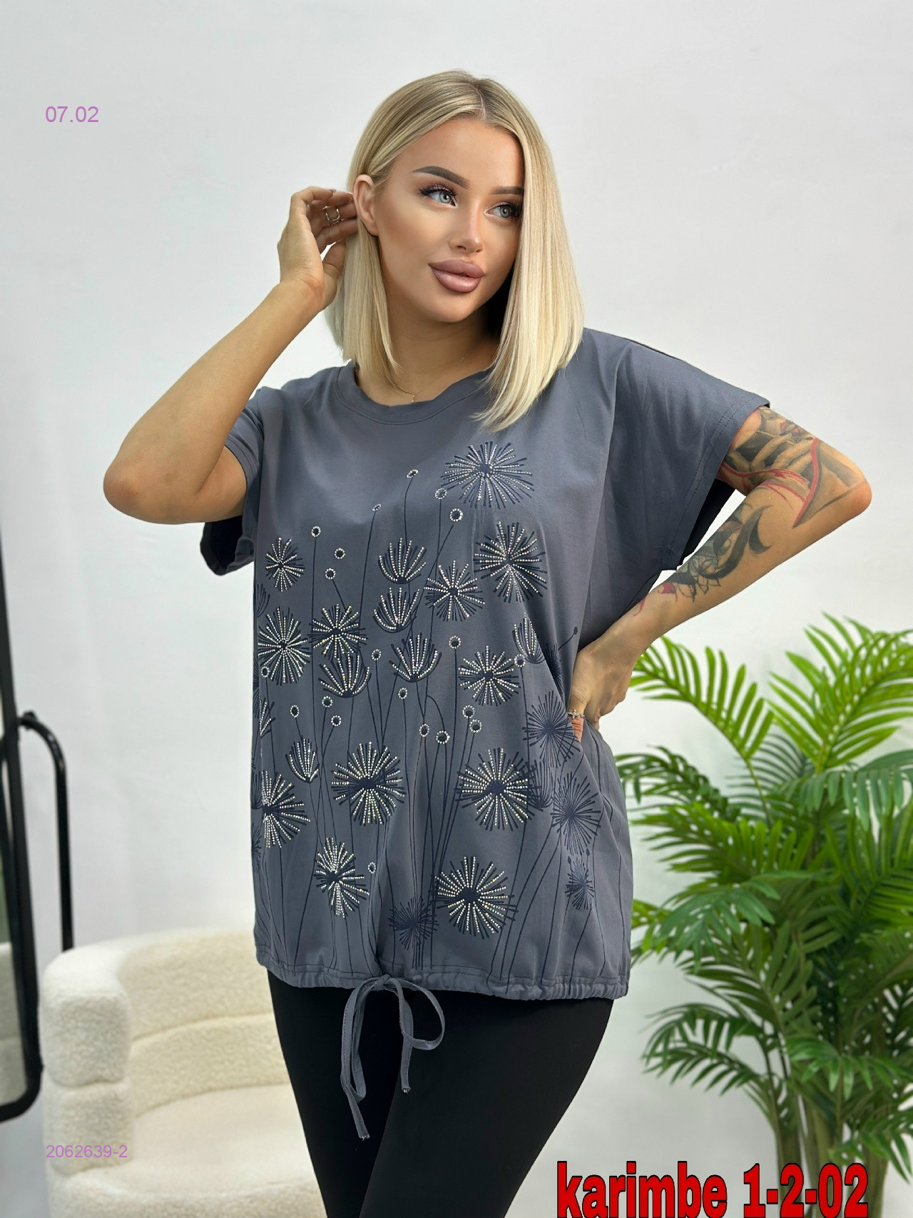 Футболка 2062639-2