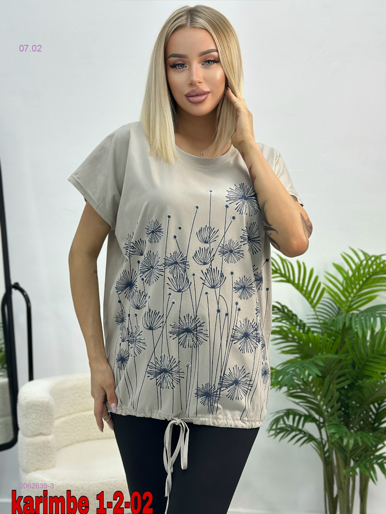 Футболка 2062639-3