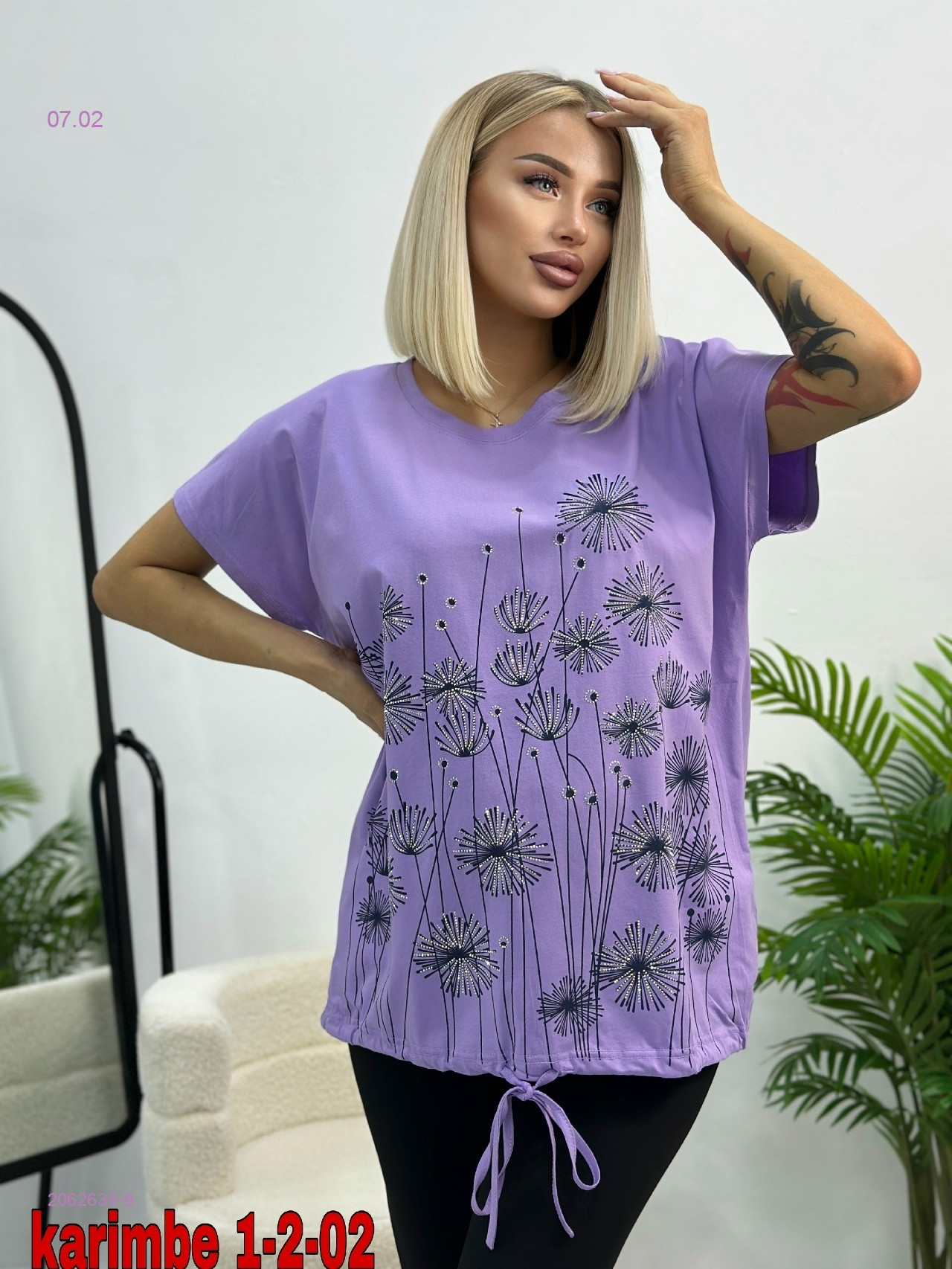 Футболка 2062639-9