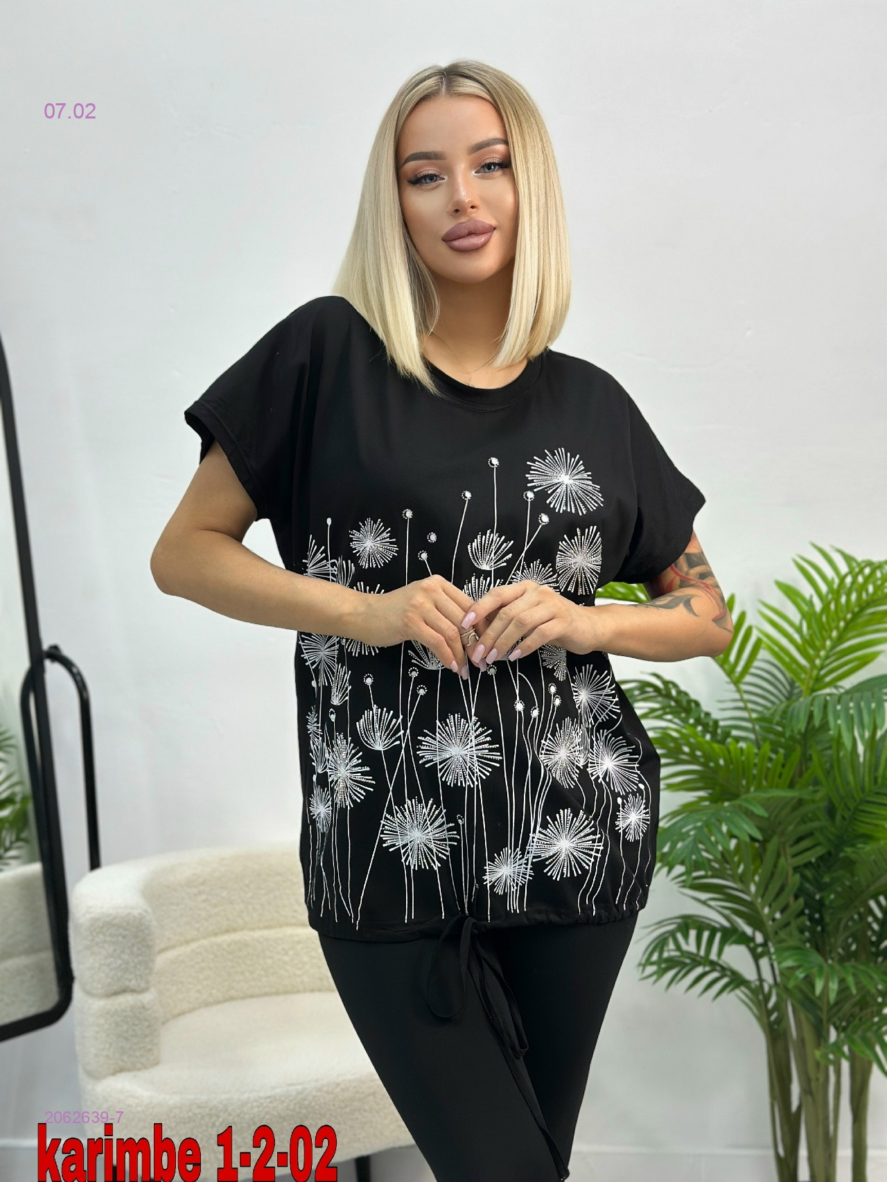 Футболка 2062639-7