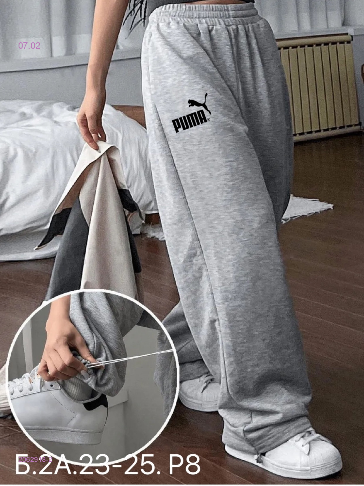 Штаны 2062918-2