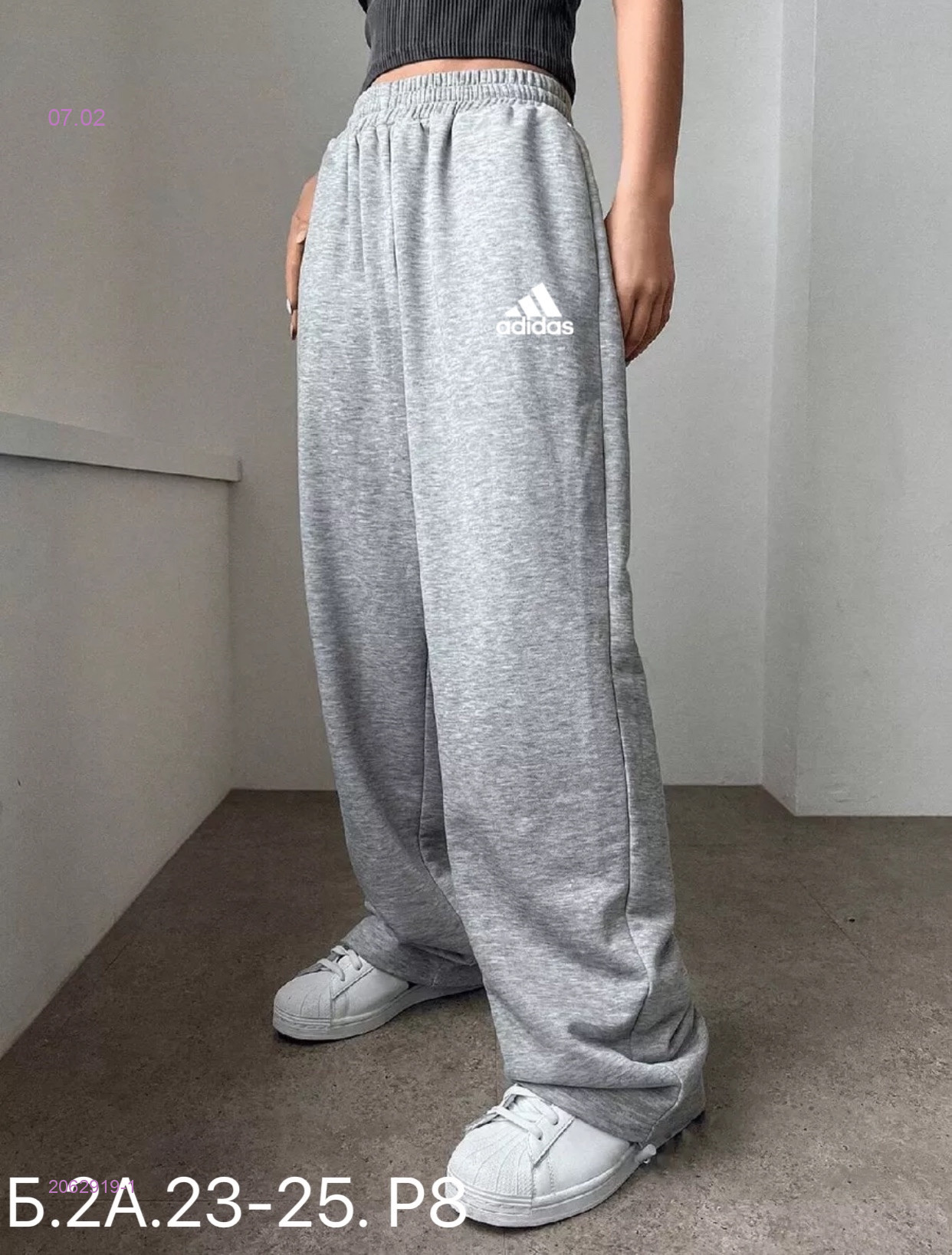 Штаны 2062919-1