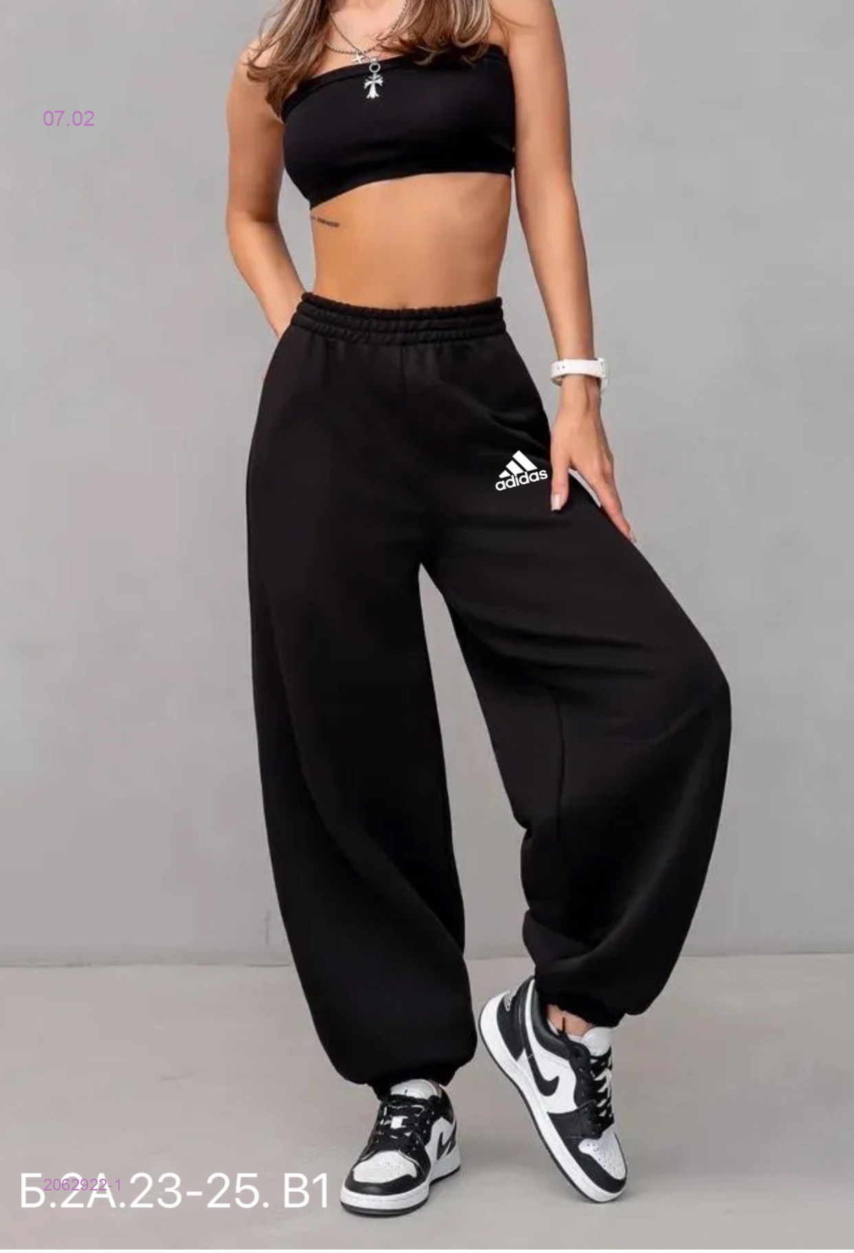 Штаны 2062922-1