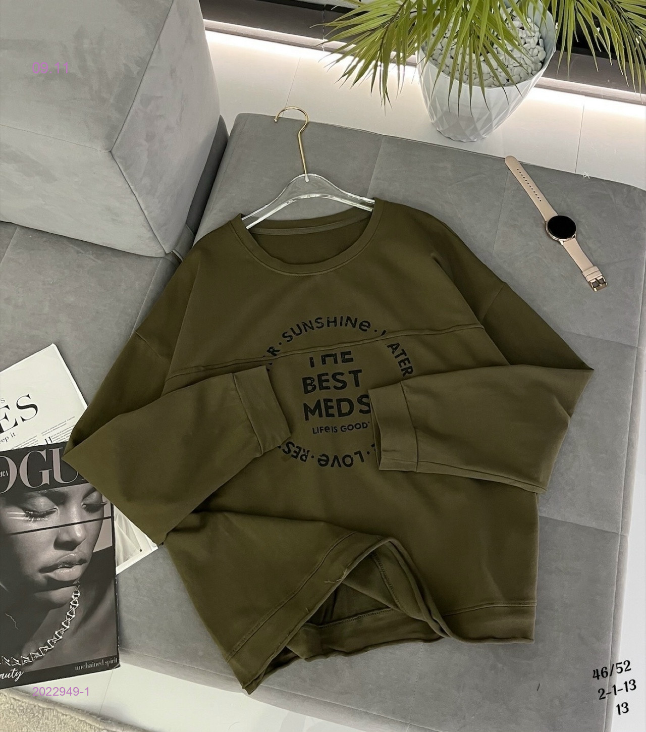 Свитшот бронь 2022949-1