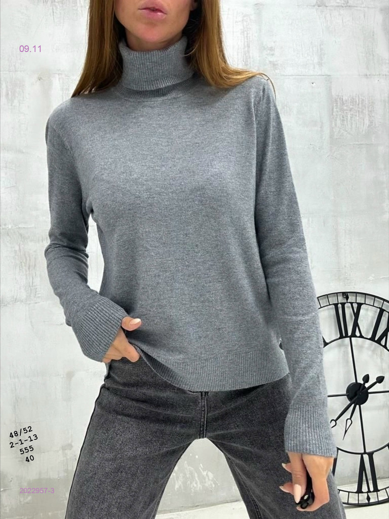 Водолазка 2022957-3