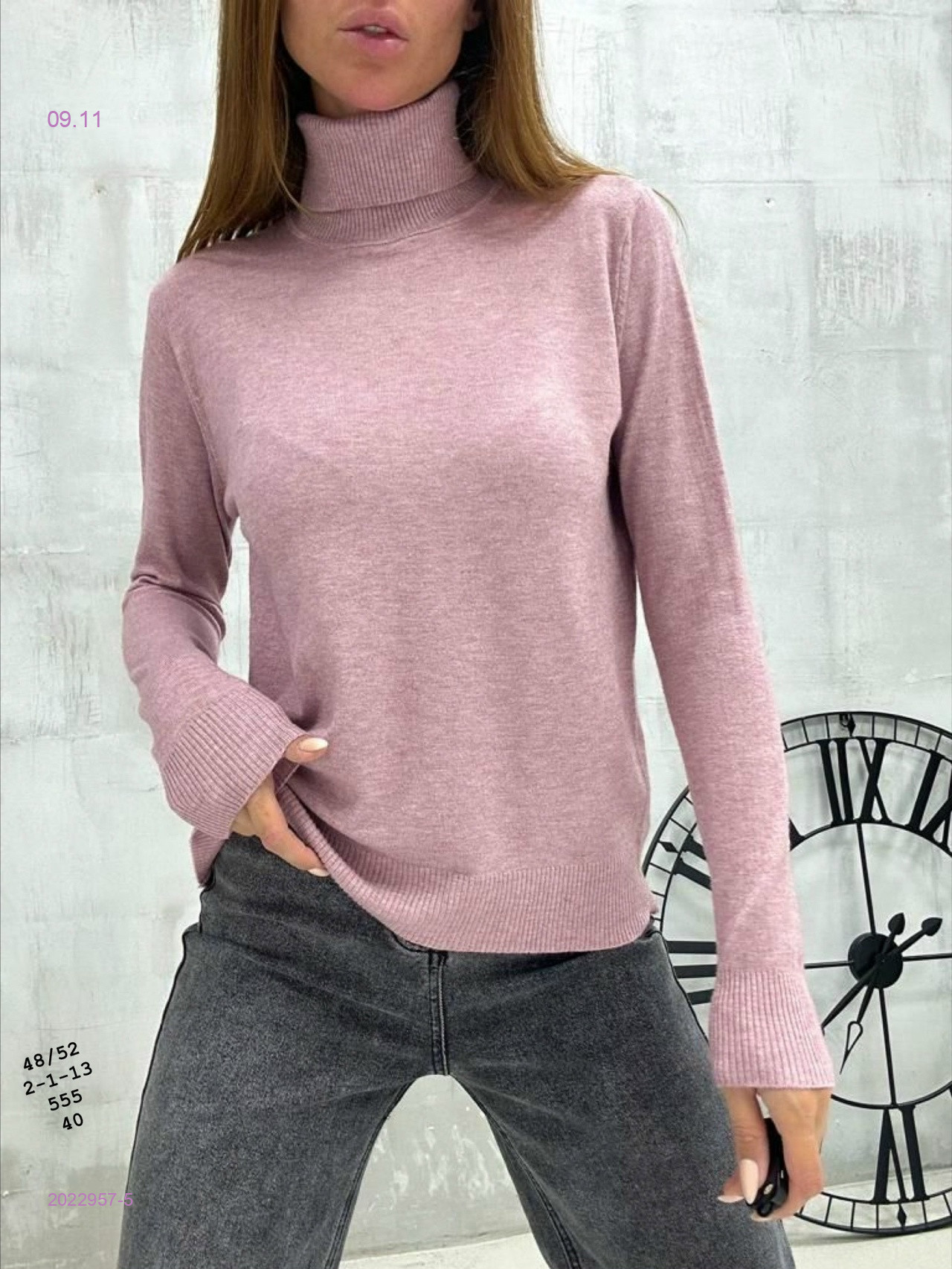 Водолазка 2022957-5