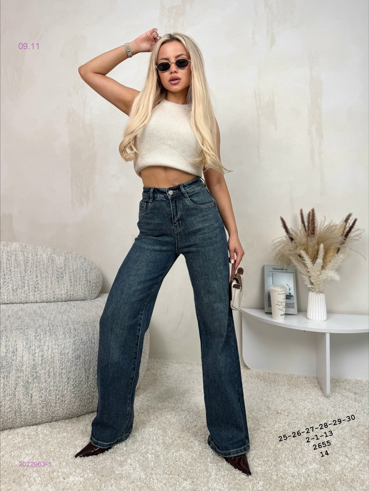 Джинсы бронь 2022963-1