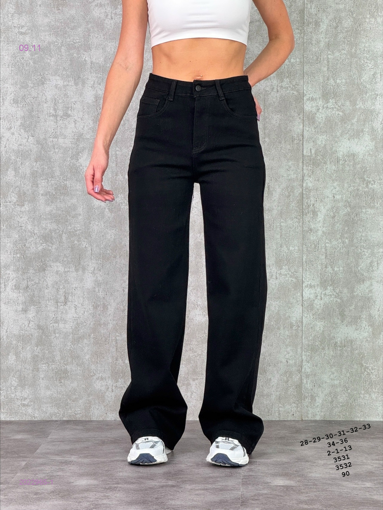 Джинсы 2022965-1