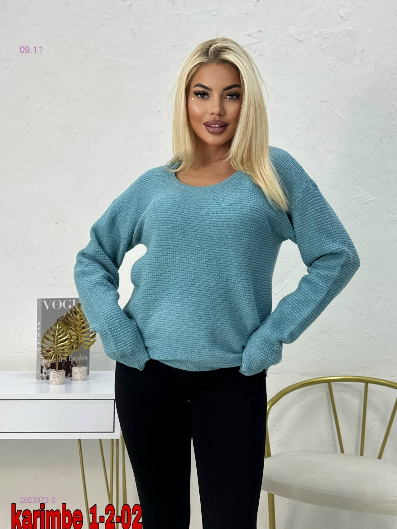 Кофта 2022972-2