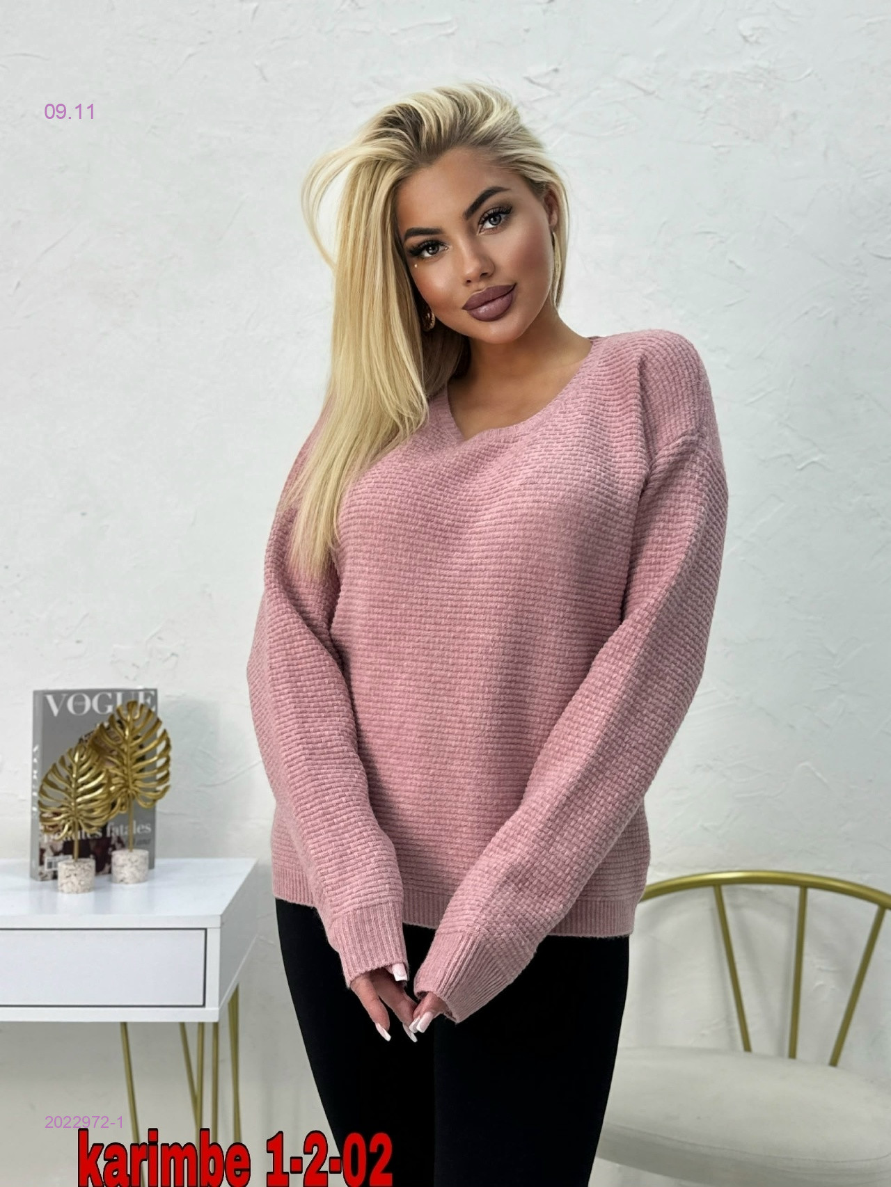 Кофта 2022972-1