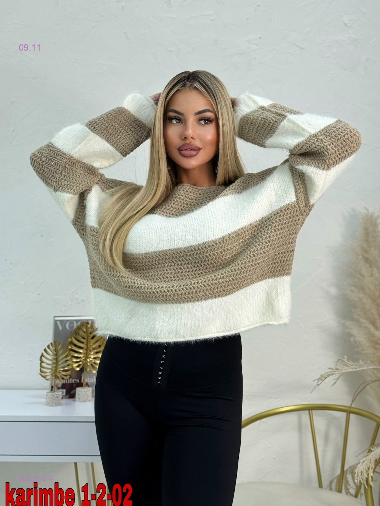 Кофта 2022973-4