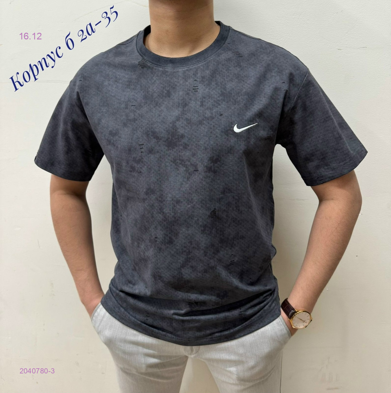 Футболка 2040780-3