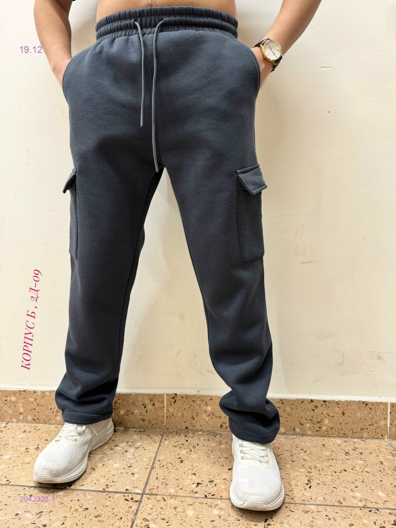 Штаны с начесом 2042328-1