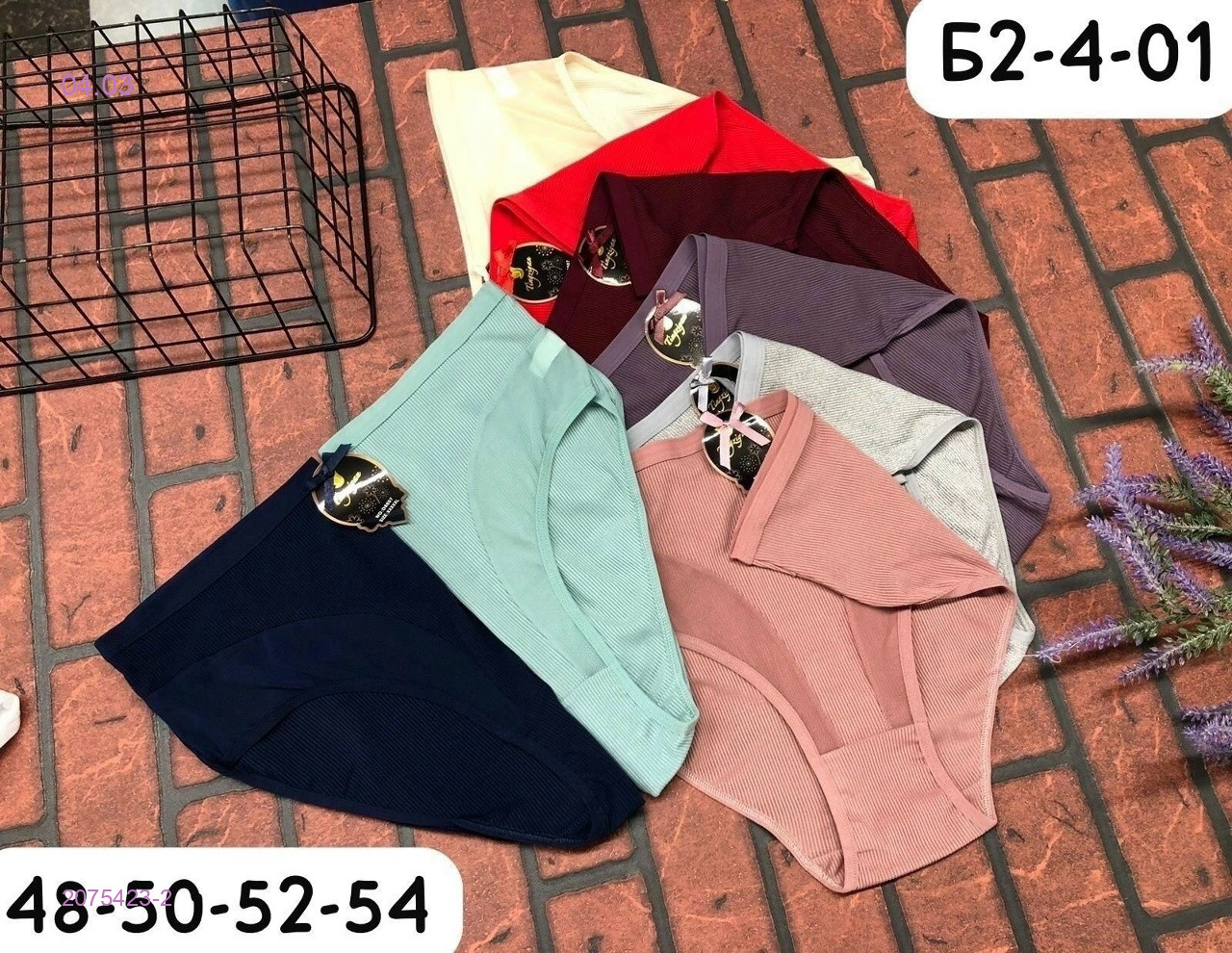 Трусы 5 шт 2075423-2