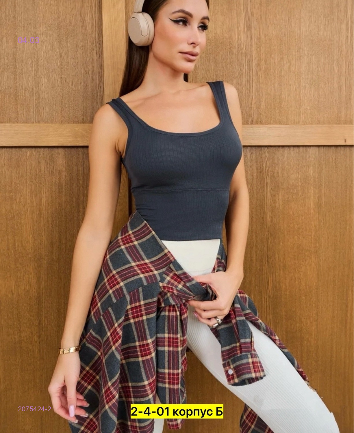 Топик 2075424-2