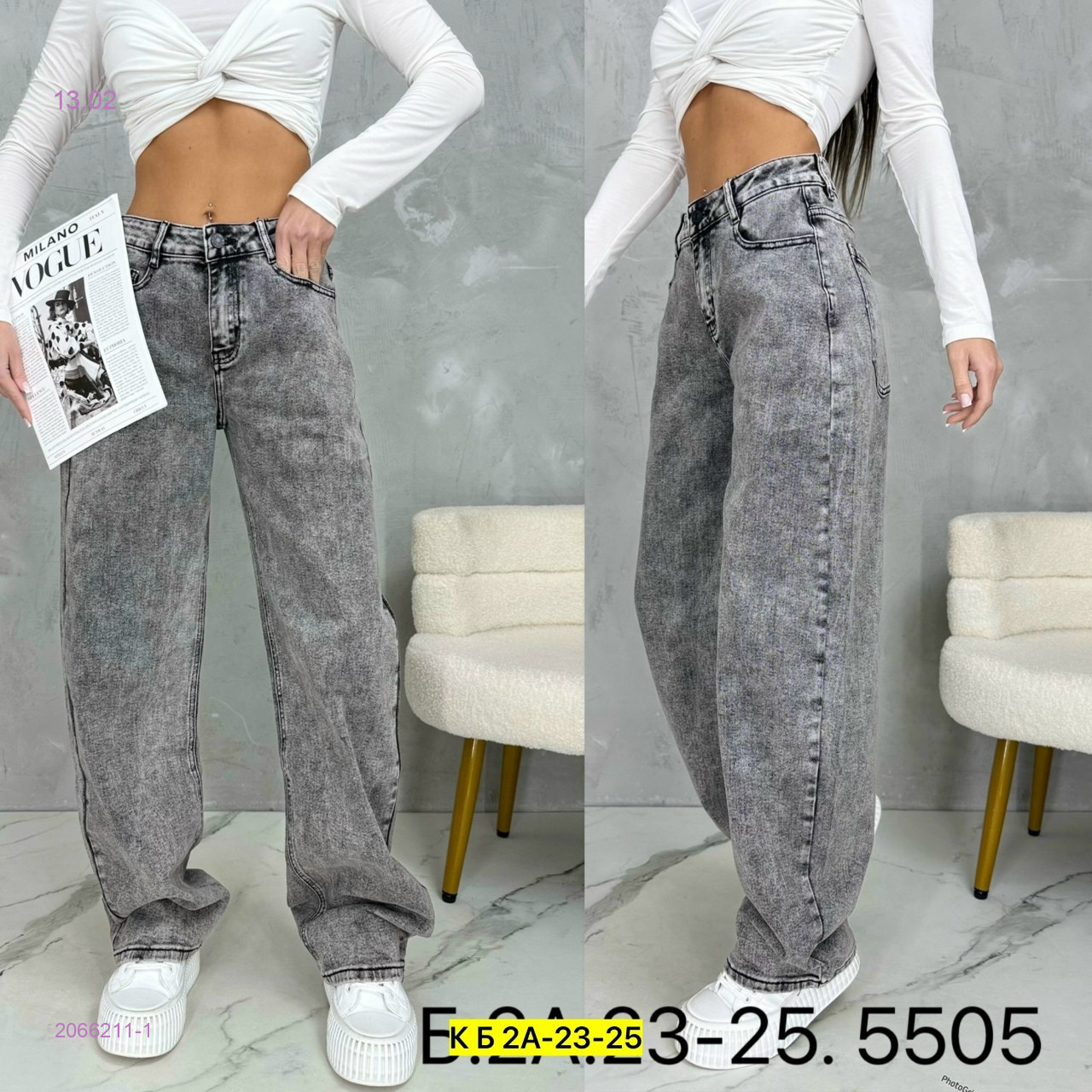 Джинсы 2066211-1
