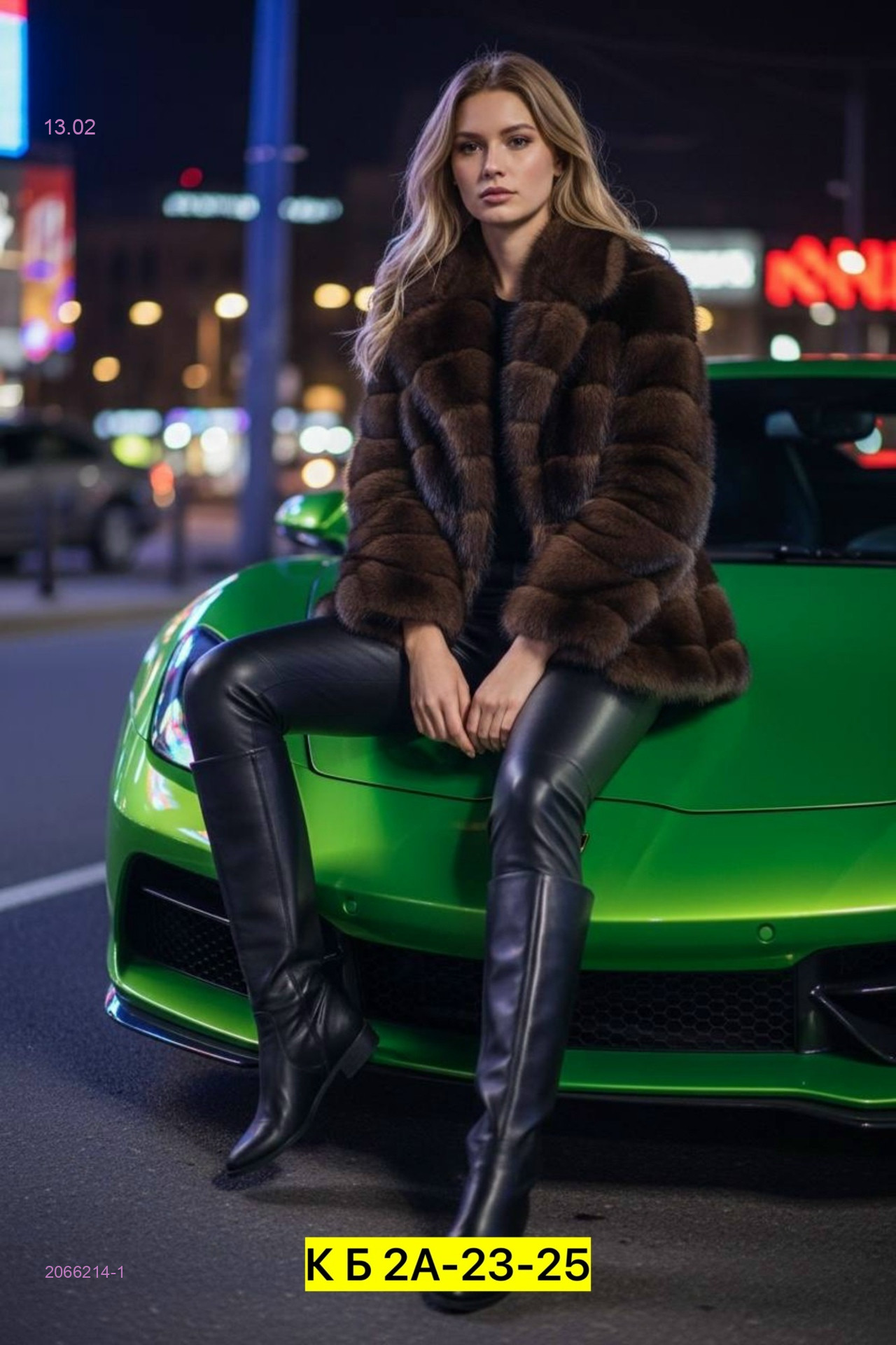 Эко-шубка 2066214-1