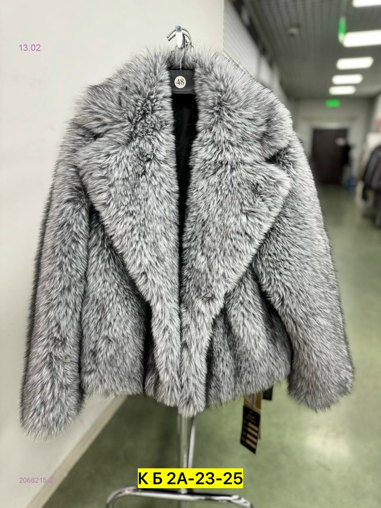 Эко шубка 2066215-2