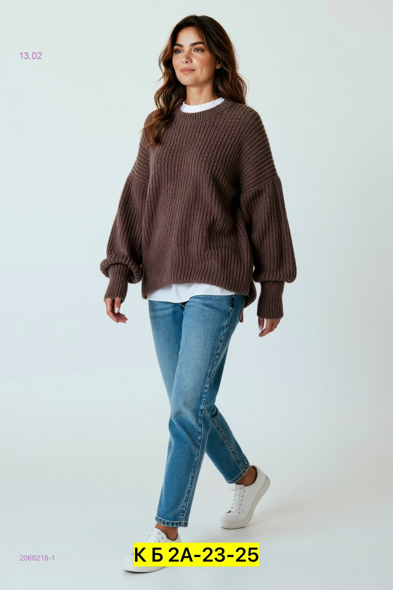 Свитер 2066218-1