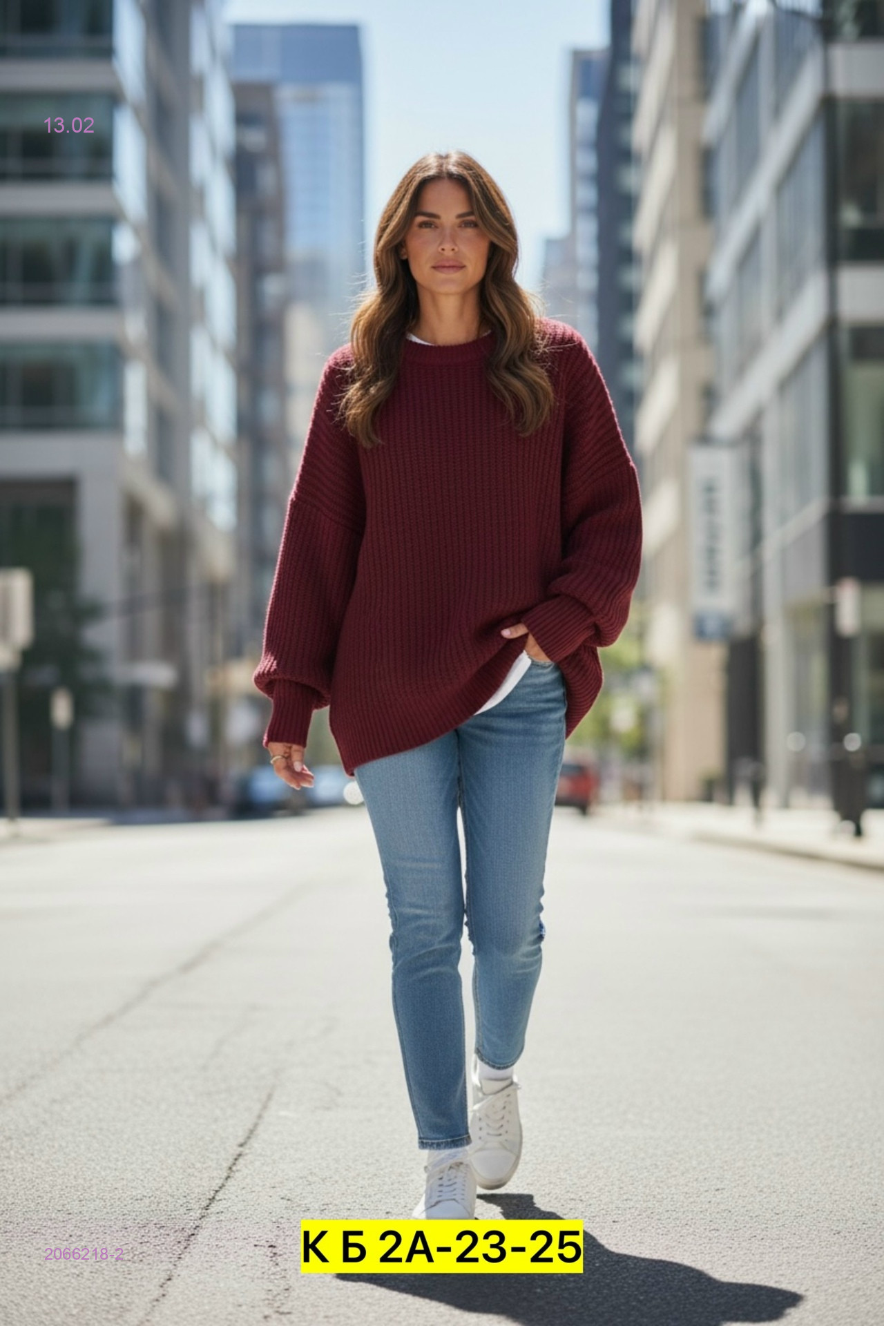 Свитер 2066218-2