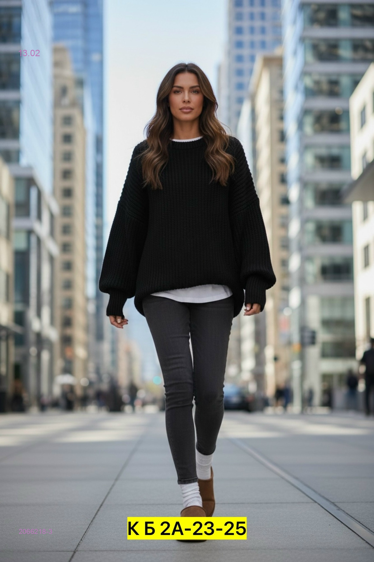 Свитер 2066218-3
