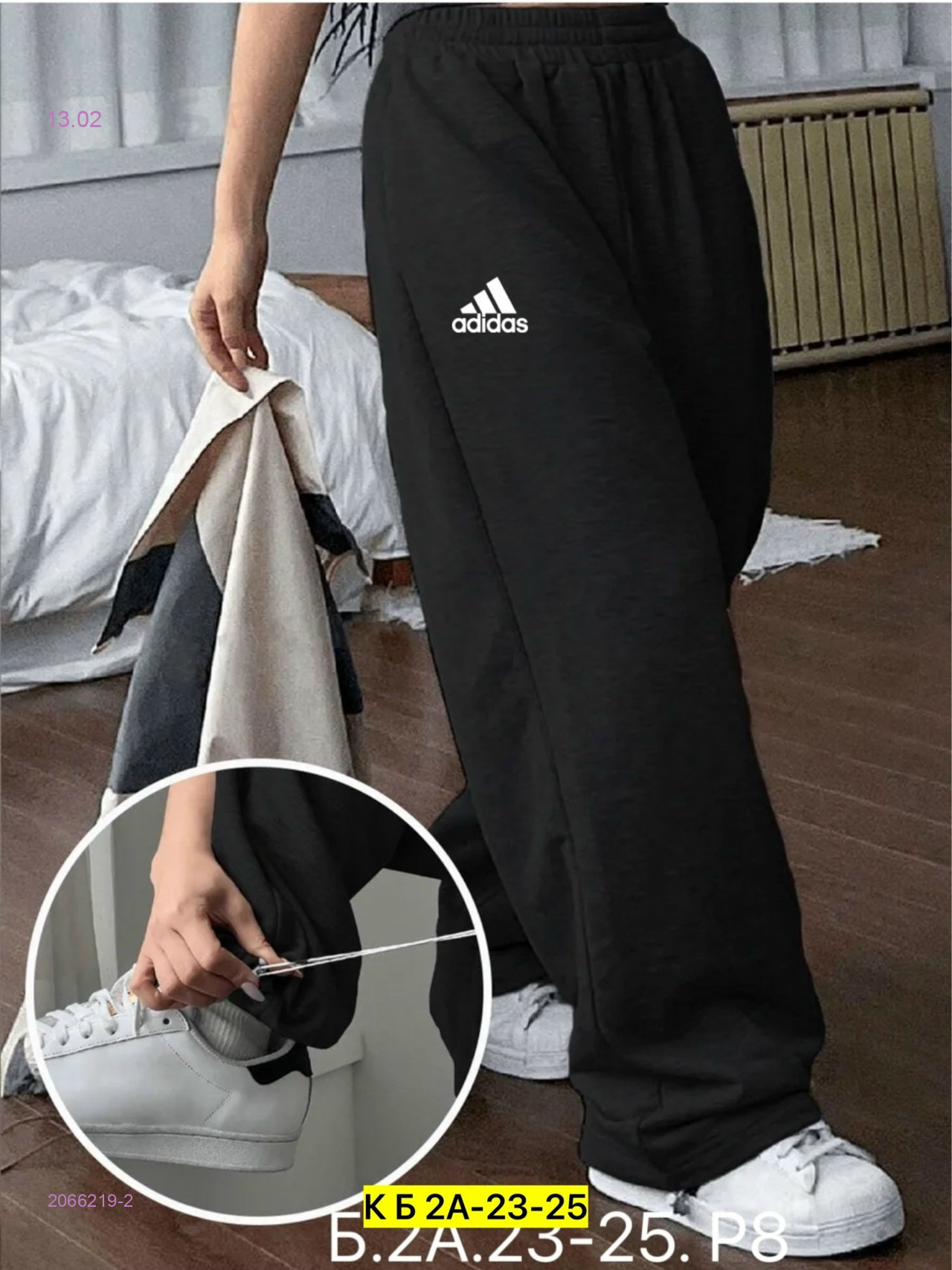 Штаны 2066219-2