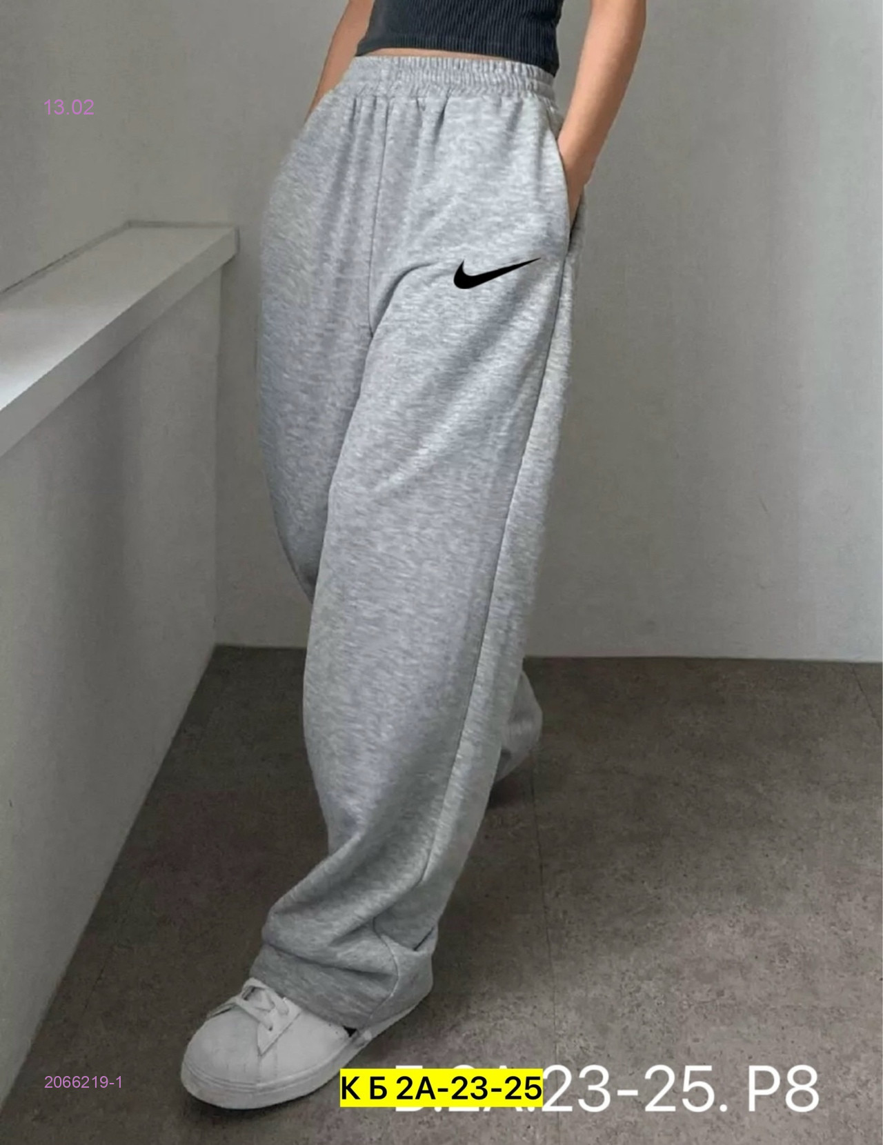 Штаны 2066219-1