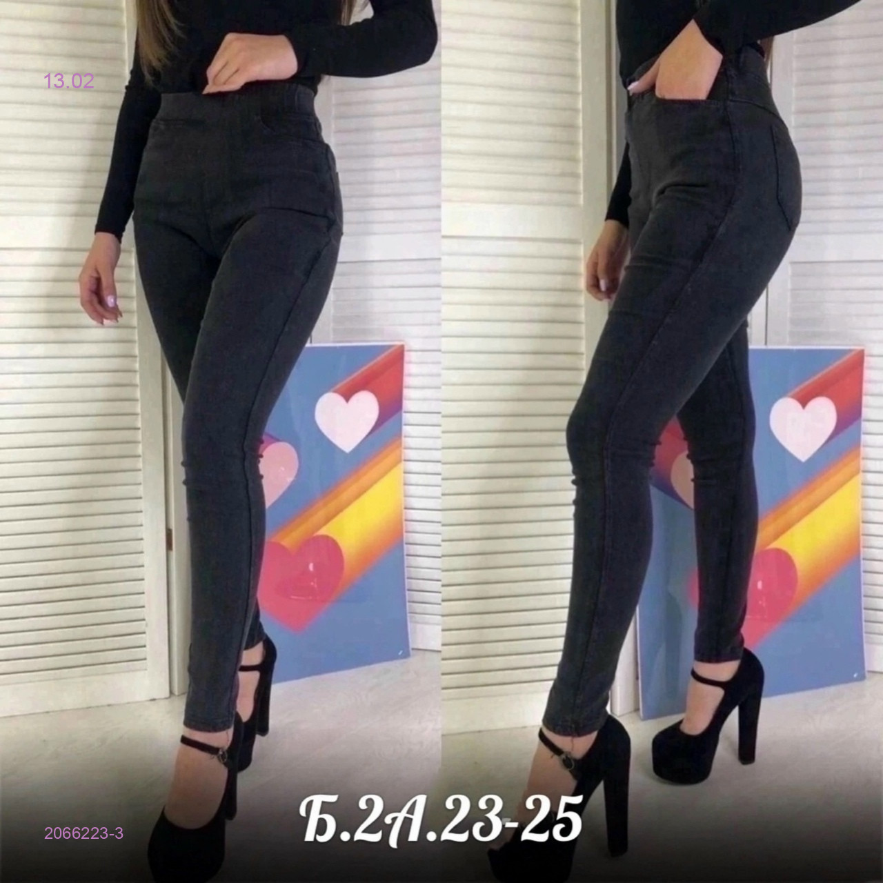 Джеггинсы 2066223-3