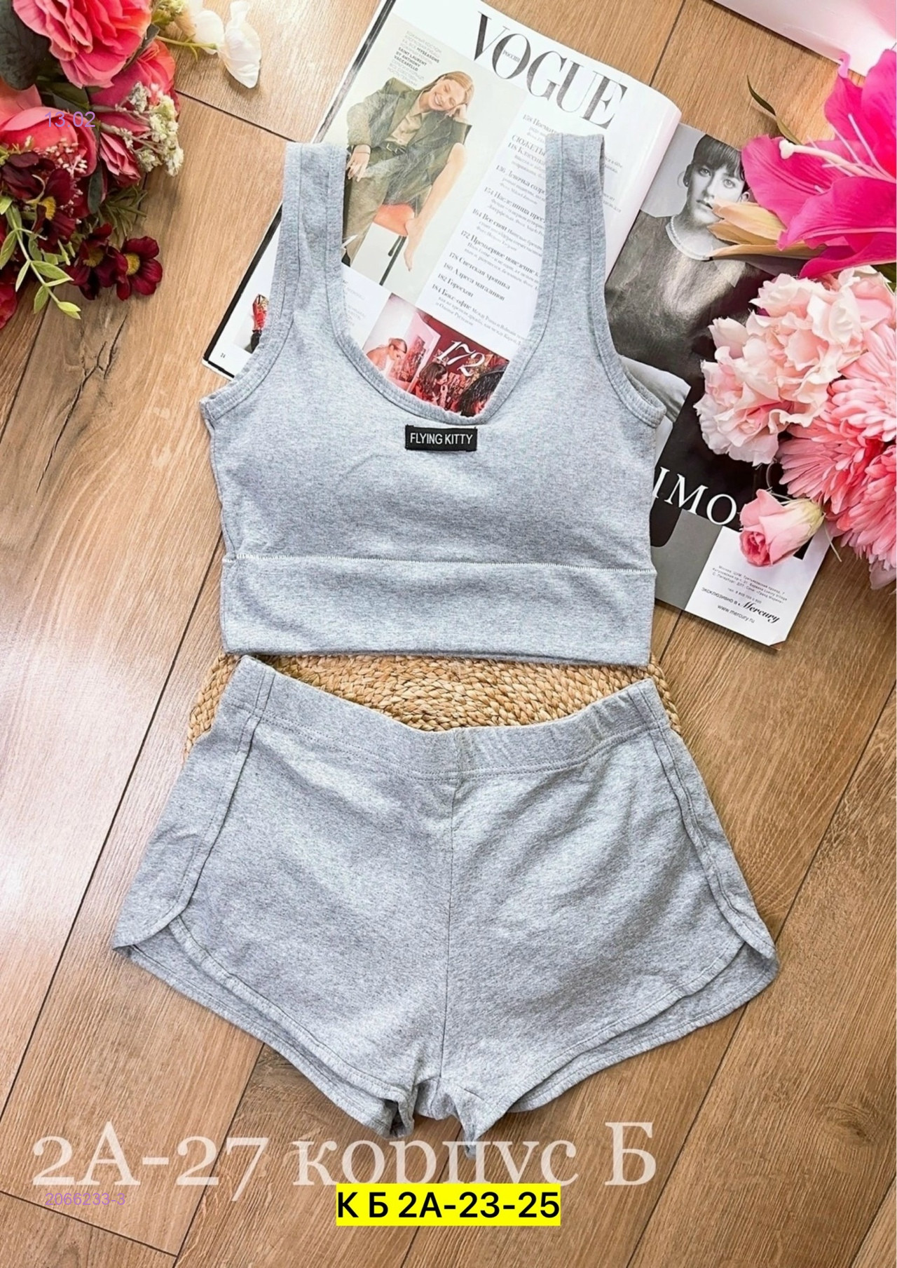 Комплект 2066233-3